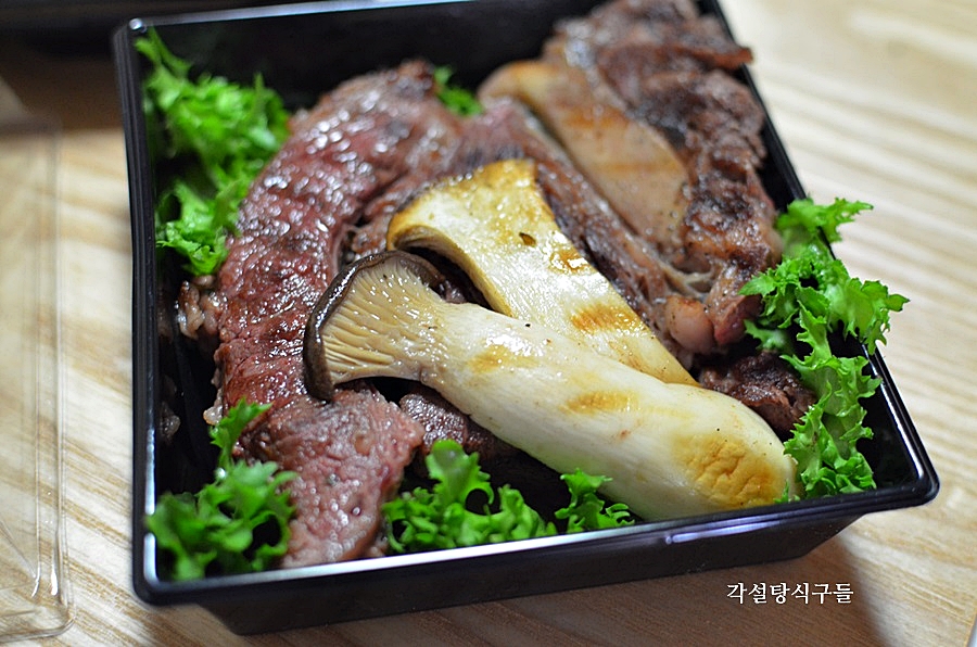 안심스테이크